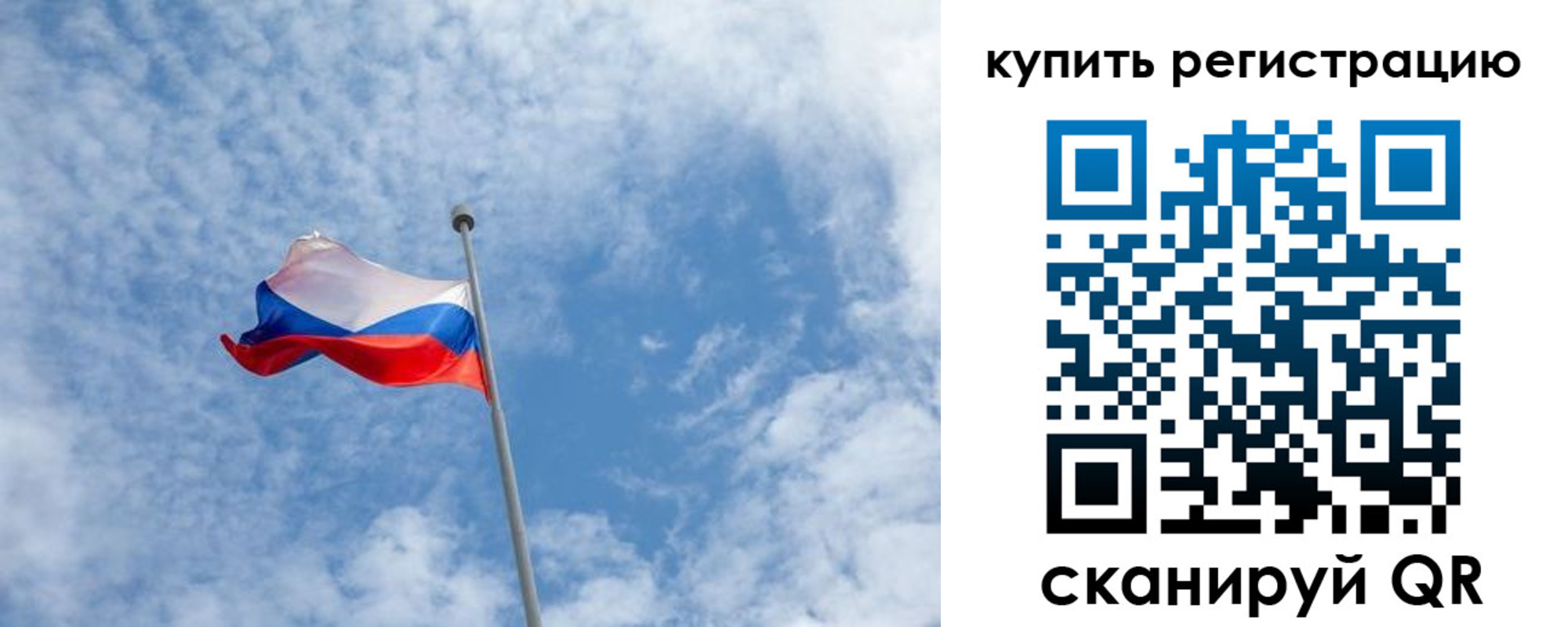 временная регистрация купить в Мензелинске