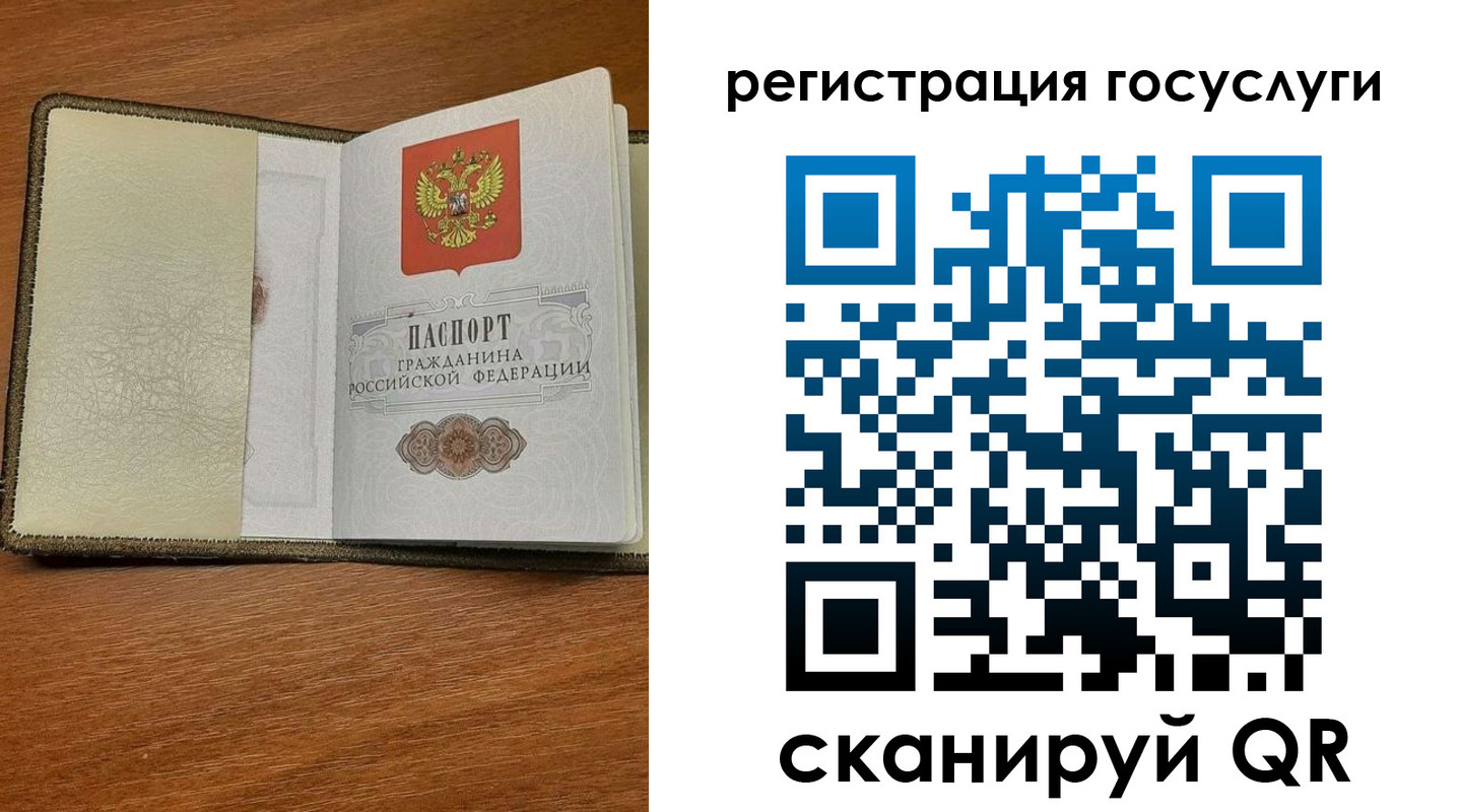 прописка для кредита в Мензелинске