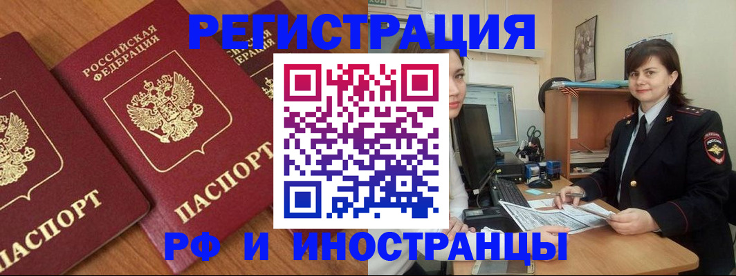 пропишу в квартире в Мензелинске